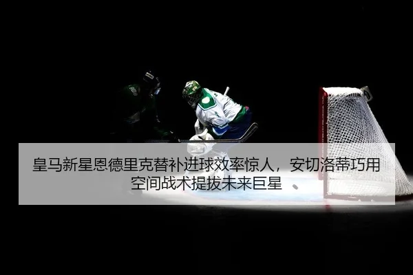 huang-ma-xin-xing-en-de-li-ke-ti-bu-jin-qiu-xiao-lv-jing-ren-an-qie-luo-di-qiao-yong-kong-jian-zhan-shu-ti-ba-wei-lai-2-682.jpg